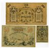 Image 2 : Turkestan District, 1918, Trio of Issued Banknotes