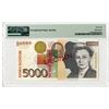 Image 2 : Banka Slovenije, 2000 Specimen Banknote