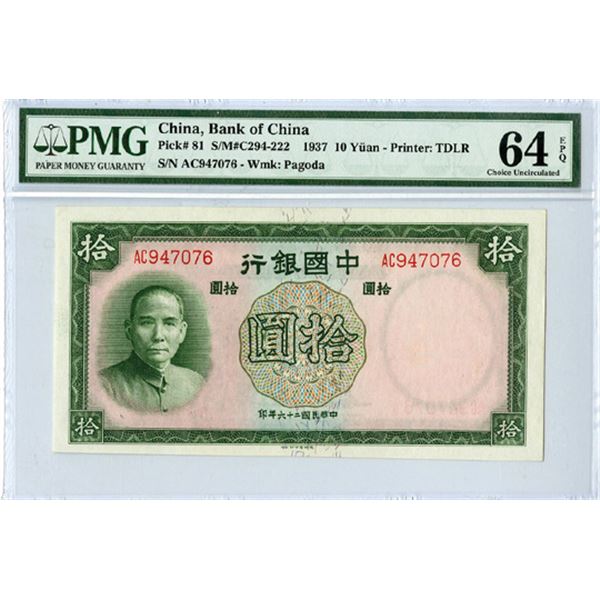 Bank of China, 1937, Issued Banknote