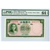 Image 1 : Bank of China, 1937, Issued Banknote