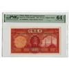 Image 1 : Bank of Communications, 1935, Issued Banknote