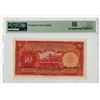 Image 2 : Bank of Communications, 1935, Issued Banknote