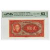 Image 1 : Central Bank of China, 1941, Issued Banknote