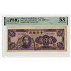 Image 1 : Central Bank of China, 1945, Issued Banknote