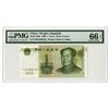 Image 1 : People's Bank of China, 1999, Issued Banknote