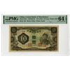 Image 1 : Central Bank of Manchukuo, ND (1944). Issued Banknote
