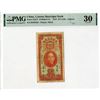 Image 1 : Canton Municipal Bank, 1933, "Canton" Branch Issued Banknote