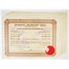 Image 1 : Otzar Hityashvuth Hayehudim B.M., 1960-1964 Share Certificate Group.