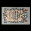 Image 2 : 1912-1917 (1909 Issue) Imperial Russia 5 Rubles Banknote P# 10b, Sig. Shipov Grades Select AU