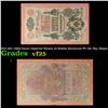 Image 1 : 1912-1917 (1909 Issue) Imperial Russia 10 Rubles Banknote P# 11b, Sig. Shipov Grades vf+