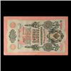 Image 2 : 1912-1917 (1909 Issue) Imperial Russia 10 Rubles Banknote P# 11b, Sig. Shipov Grades vf+