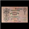 Image 2 : 1912-1917 (1909 Issue) Imperial Russia 25 Rubles Banknote P# 12b, Sig. Shipov Grades vf++