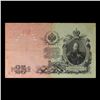 Image 3 : 1912-1917 (1909 Issue) Imperial Russia 25 Rubles Banknote P# 12b, Sig. Shipov Grades vf++