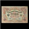 Image 2 : 1912-1917 (1905 Issue) Imperial Russia 3 Rubles Banknote P# 9c, Sig. Shipov Grades vf++
