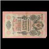 Image 2 : 1912-1917 (1909 Issue) Imperial Russia 10 Rubles Banknote P# 11b, Sig. Shipov Grades Choice AU/BU Sl