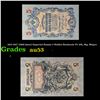 Image 1 : 1912-1917 (1909 Issue) Imperial Russia 5 Rubles Banknote P# 10b, Sig. Shipov Grades Select AU