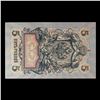 Image 3 : 1912-1917 (1909 Issue) Imperial Russia 5 Rubles Banknote P# 10b, Sig. Shipov Grades Select AU