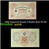 Image 1 : 1905 Imperial Russia 3 Ruble Note P# 9C Grades Choice AU/BU Slider