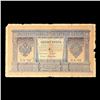 Image 2 : 1898 Imperial Russia 1 Ruble Note P# 1D Grades f details