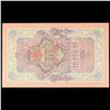 Image 2 : 1909 Imperial Russia 10 Rubles Note P# 11C Grades xf+