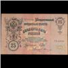 Image 2 : 1909 Imperial Russia 25 Mark Note P# 12B Grades vf++