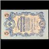 Image 2 : 1909 Imperial Russia 5 Rubles Note P# 10B Grades Choice AU