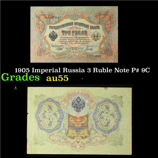 1905 Imperial Russia 3 Ruble Note P# 9C Grades Choice AU