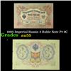 Image 1 : 1905 Imperial Russia 3 Ruble Note P# 9C Grades Choice AU
