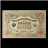 Image 2 : 1905 Imperial Russia 3 Ruble Note P# 9C Grades Choice AU