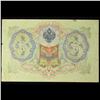 Image 3 : 1905 Imperial Russia 3 Ruble Note P# 9C Grades Choice AU