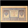 Image 2 : 1898 Imperial Russia 1 Ruble Note P# 1D Grades vf+