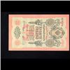 Image 2 : 1909 Imperial Russia 10 Rubles Note P# 11C Grades Select AU