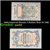 Image 1 : 1909 Imperial Russia 5 Rubles Note P# 10B Grades Choice AU