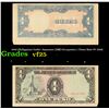 Image 1 : 1942 Philippines Under Japanese (JIM) Occupation 1 Pesos Note P# 109A Grades vf+