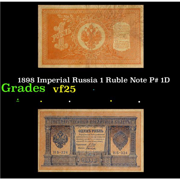 1898 Imperial Russia 1 Ruble Note P# 1D Grades vf+