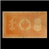Image 2 : 1898 Imperial Russia 1 Ruble Note P# 1D Grades vf+