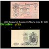 Image 1 : 1909 Imperial Russia 25 Mark Note P# 12B Grades vf+