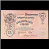 Image 2 : 1909 Imperial Russia 25 Mark Note P# 12B Grades vf+