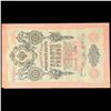 Image 2 : 1909 Imperial Russia 10 Rubles Note P# 11C Grades xf