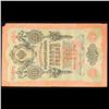 Image 2 : 1909 Imperial Russia 10 Rubles Note P# 11C Grades AU Details