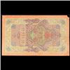 Image 3 : 1909 Imperial Russia 10 Rubles Note P# 11C Grades AU Details
