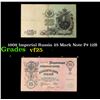 Image 1 : 1909 Imperial Russia 25 Mark Note P# 12B Grades vf+
