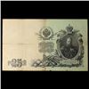Image 2 : 1909 Imperial Russia 25 Mark Note P# 12B Grades vf+