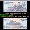 Image 1 : Upper Korea 5 Won Note P# 40B Grades Gem CU