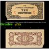 Image 1 : 1942 Philippines Under Japanese (JIM) Occupation 5 Centavo Note P# 104A Grades vf++