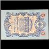 Image 2 : 1909 Imperial Russia 5 Rubles Note P# 10B Grades vf++