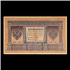 Image 2 : 1898 Imperial Russia 1 Ruble Note P# 1D Grades vf+