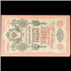 Image 2 : 1909 Imperial Russia 10 Rubles Note P# 11C Grades vf++