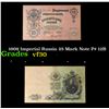 Image 1 : 1909 Imperial Russia 25 Mark Note P# 12B Grades vf++