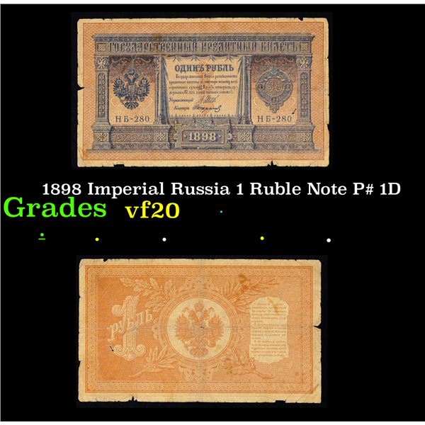 1898 Imperial Russia 1 Ruble Note P# 1D Grades vf, very fine